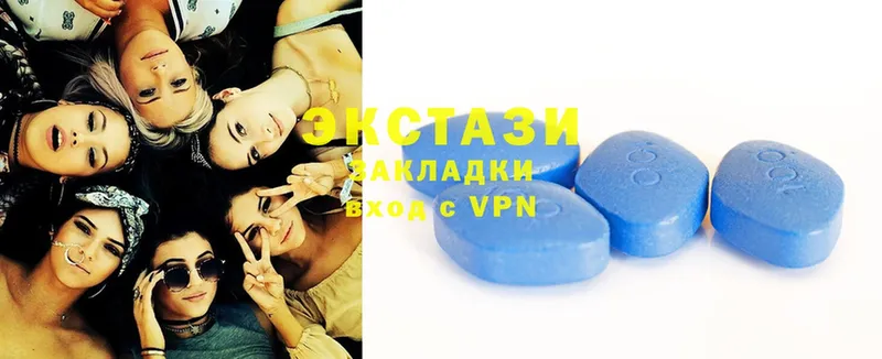 Ecstasy бентли  дарнет шоп  Гремячинск 