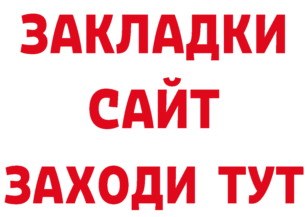 Каннабис ГИДРОПОН как войти площадка hydra Гремячинск