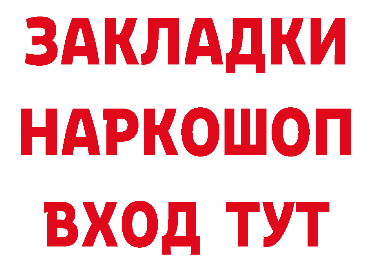 Кетамин VHQ вход это MEGA Гремячинск