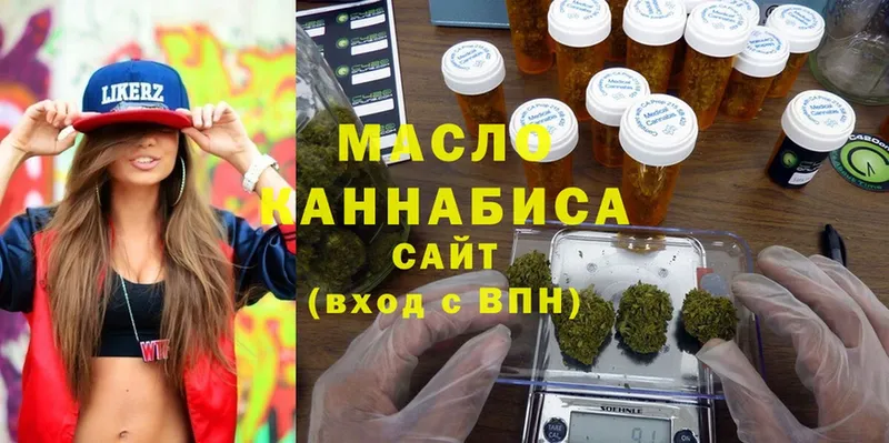 купить  сайты  Гремячинск  Дистиллят ТГК THC oil 